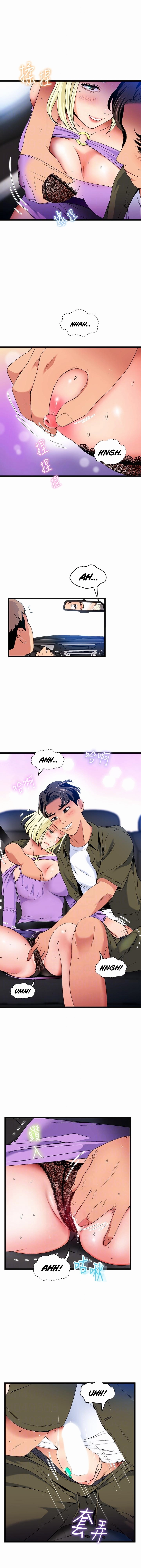 A Soaking Summer Vacation Chapter 17 - HolyManga.Net