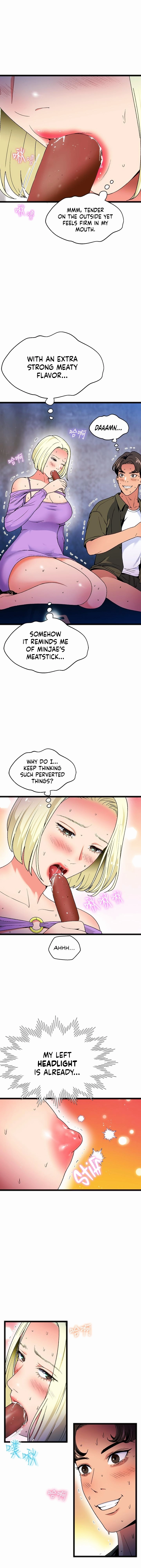 A Soaking Summer Vacation Chapter 18 - HolyManga.Net