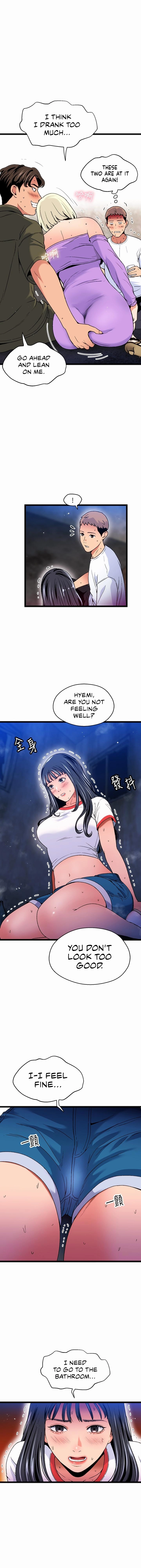 A Soaking Summer Vacation Chapter 18 - HolyManga.Net