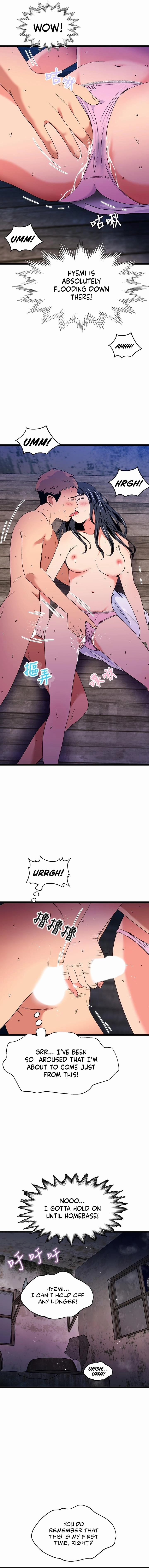 A Soaking Summer Vacation Chapter 19 - HolyManga.Net