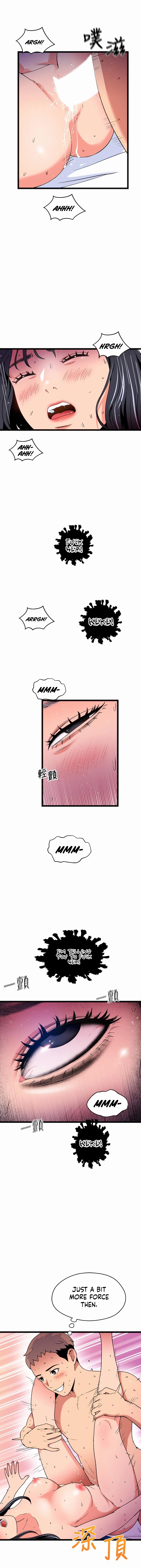 A Soaking Summer Vacation Chapter 19 - HolyManga.Net