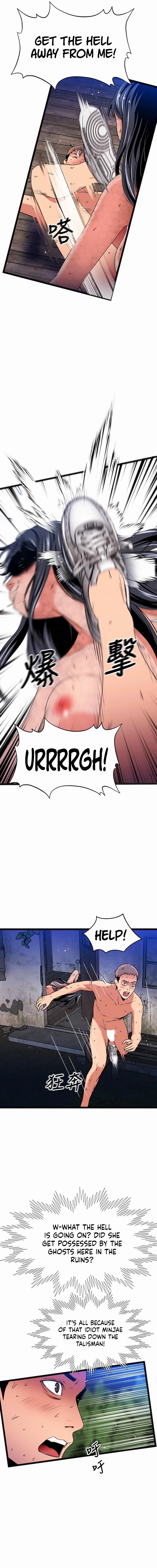 A Soaking Summer Vacation Chapter 20 - HolyManga.Net