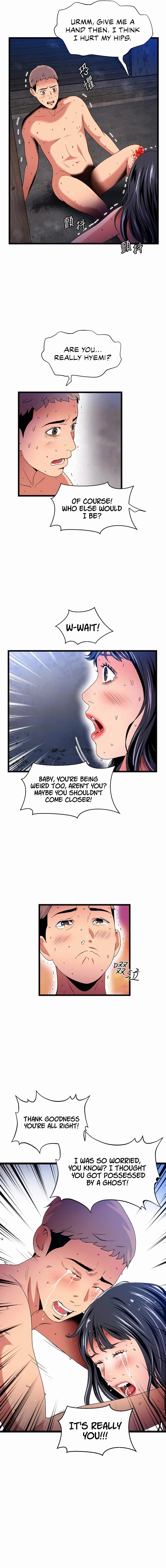 A Soaking Summer Vacation Chapter 21 - HolyManga.Net