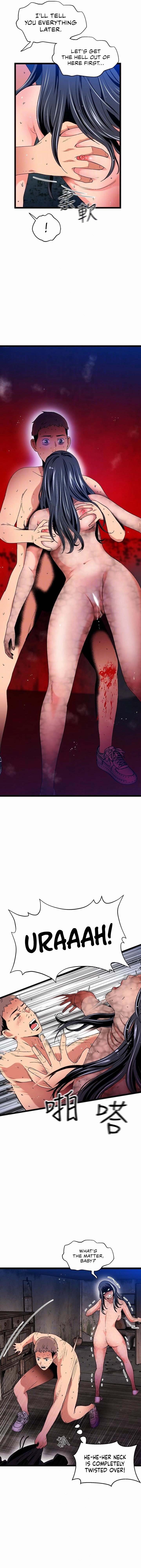 A Soaking Summer Vacation Chapter 21 - HolyManga.Net