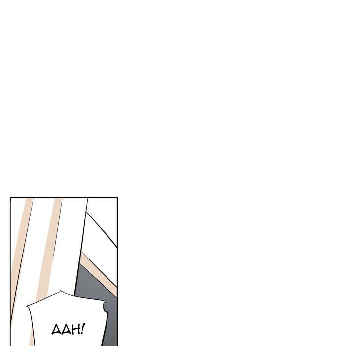 Trouble Drink Chapter 8 - HolyManga.Net