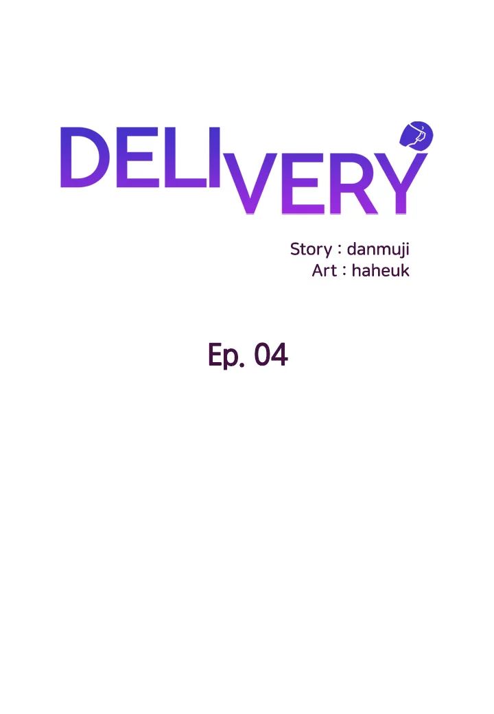 Delivery (Danmuji) Chapter 4 - HolyManga.Net