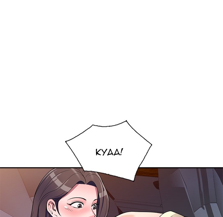 Secret Tutoring Chapter 19 - HolyManga.Net