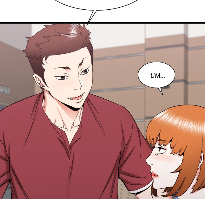 Old Memories Chapter 24 - HolyManga.Net