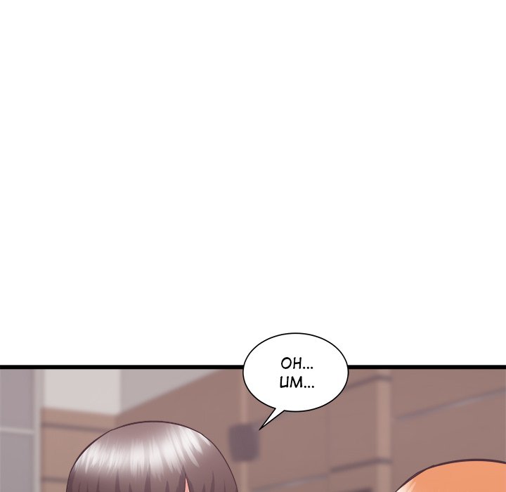 Old Memories Chapter 32 - HolyManga.Net