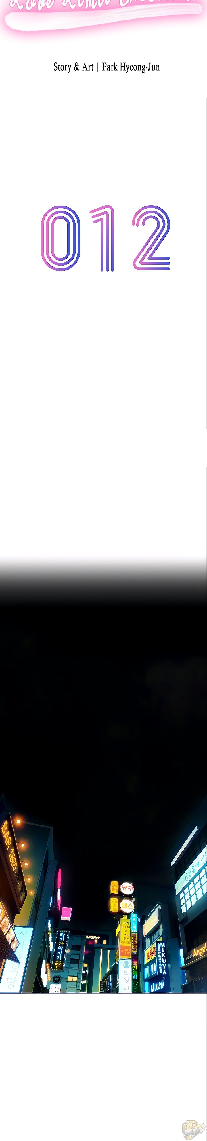 Love Limit Exceeded Chapter 12 - HolyManga.Net