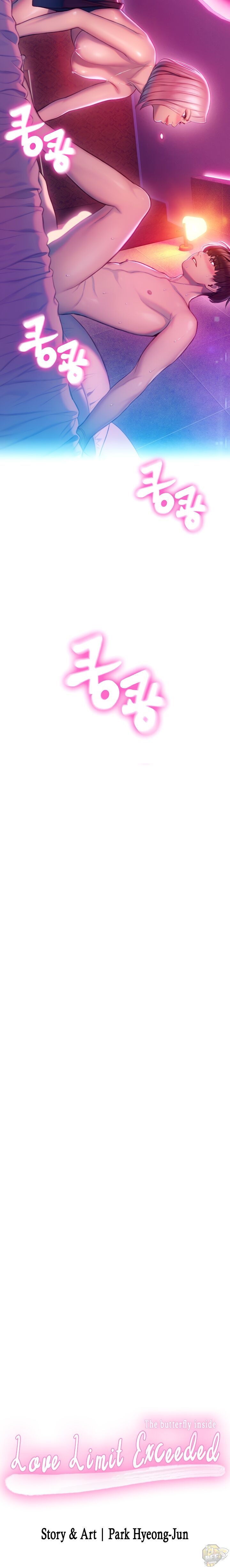Love Limit Exceeded Chapter 14 - HolyManga.Net