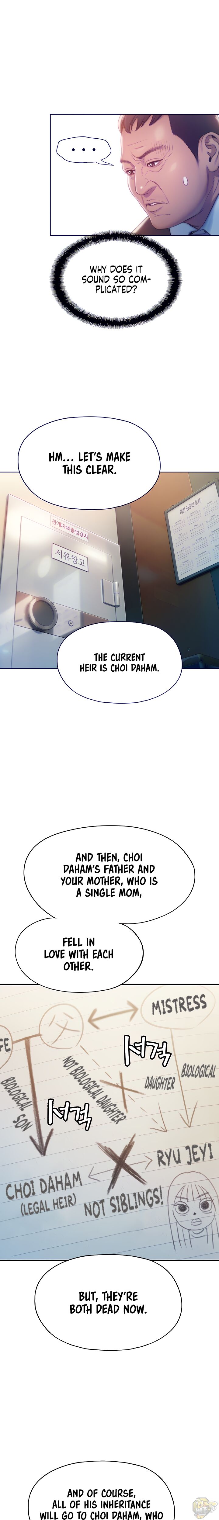 Love Limit Exceeded Chapter 17 - HolyManga.Net