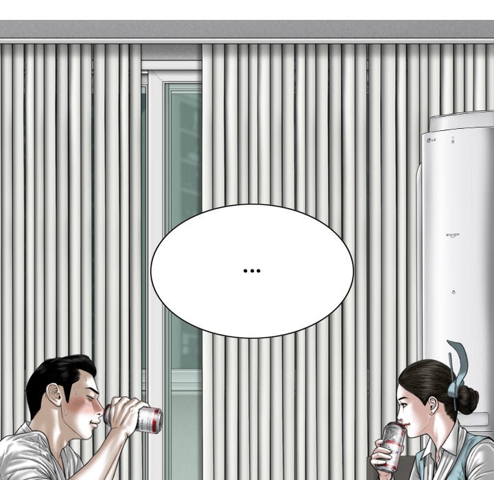 Magnetic Pull Chapter 9 - HolyManga.Net