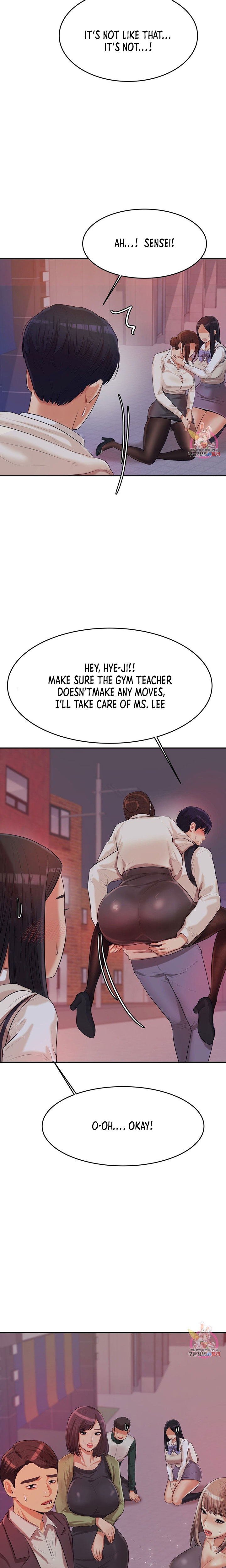 Teacher’s Lesson Chapter 4 - HolyManga.Net