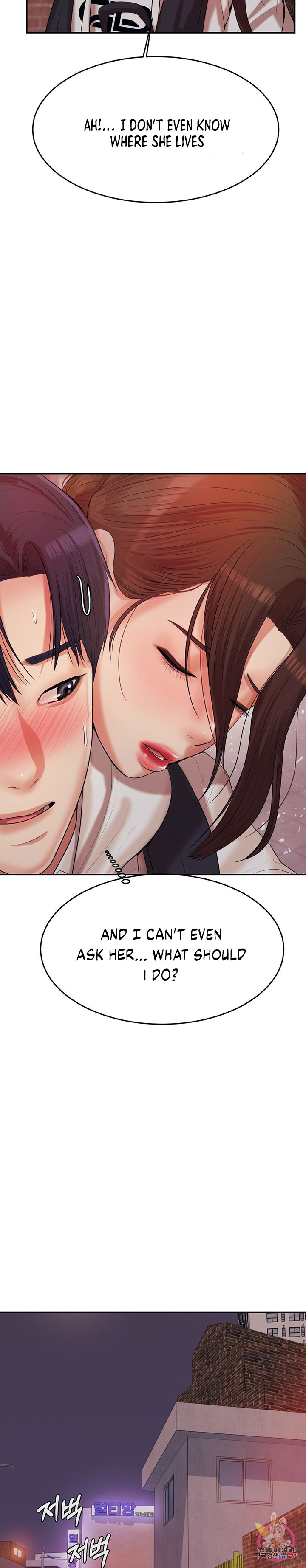 Teacher’s Lesson Chapter 4 - HolyManga.Net