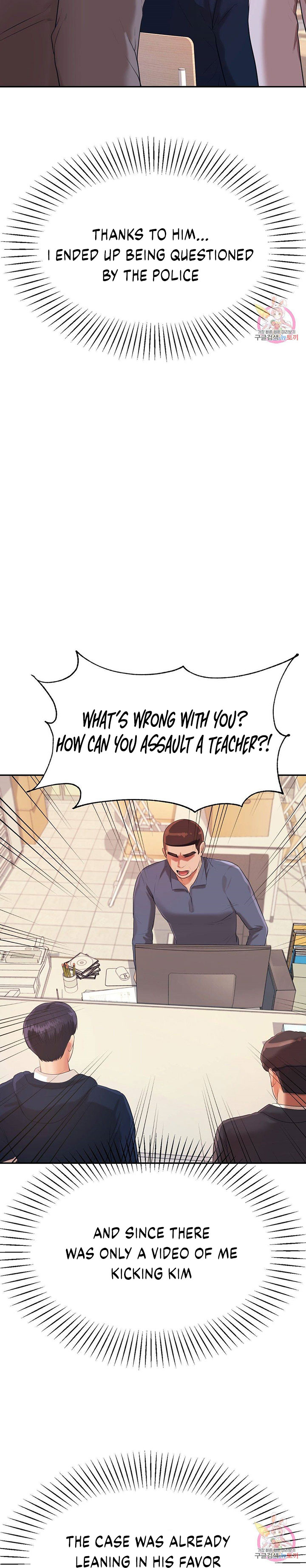 Teacher’s Lesson Chapter 5 - HolyManga.Net
