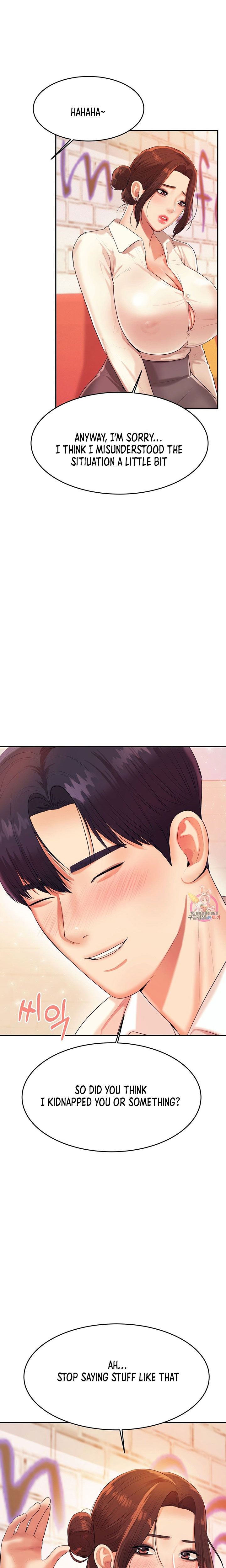 Teacher’s Lesson Chapter 5 - HolyManga.Net