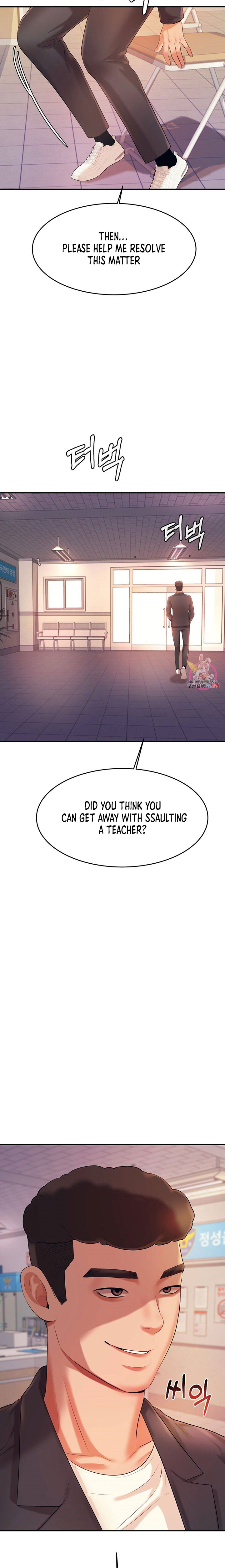 Teacher’s Lesson Chapter 5 - HolyManga.Net