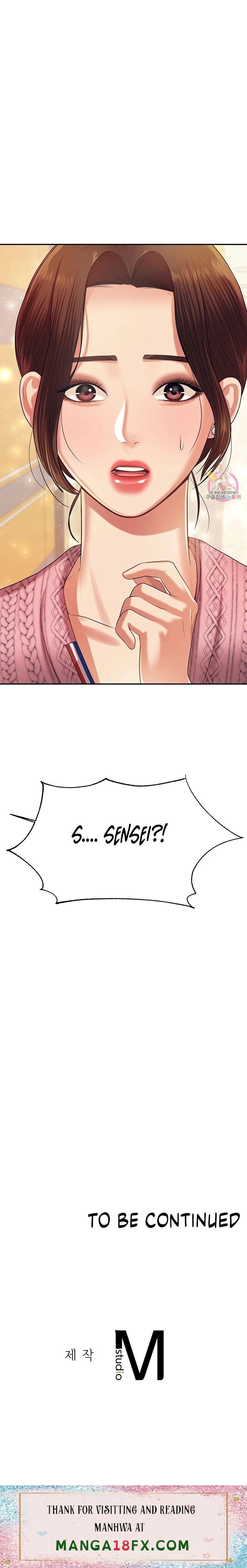 Teacher’s Lesson Chapter 6 - HolyManga.Net
