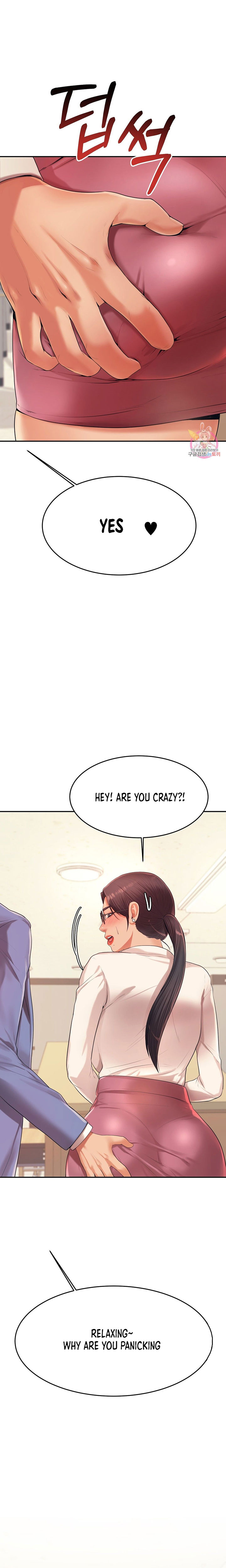 Teacher’s Lesson Chapter 6 - HolyManga.Net