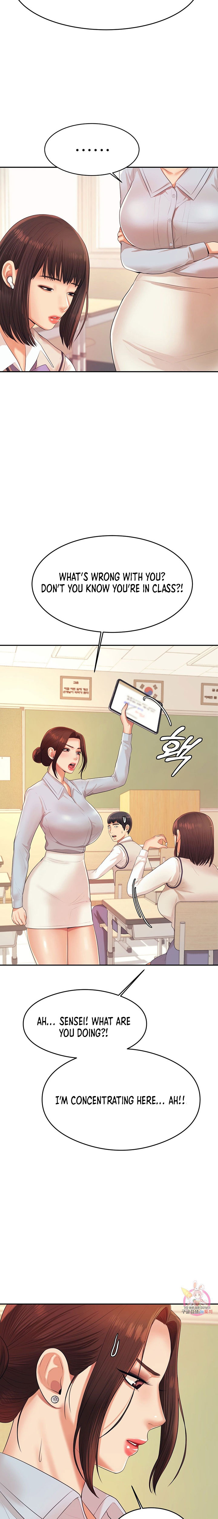 Teacher’s Lesson Chapter 6 - HolyManga.Net
