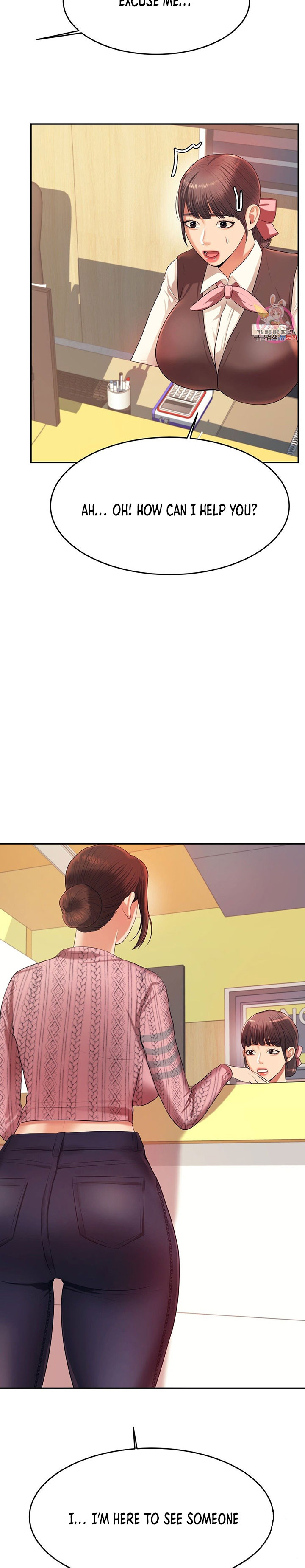 Teacher’s Lesson Chapter 6 - HolyManga.Net