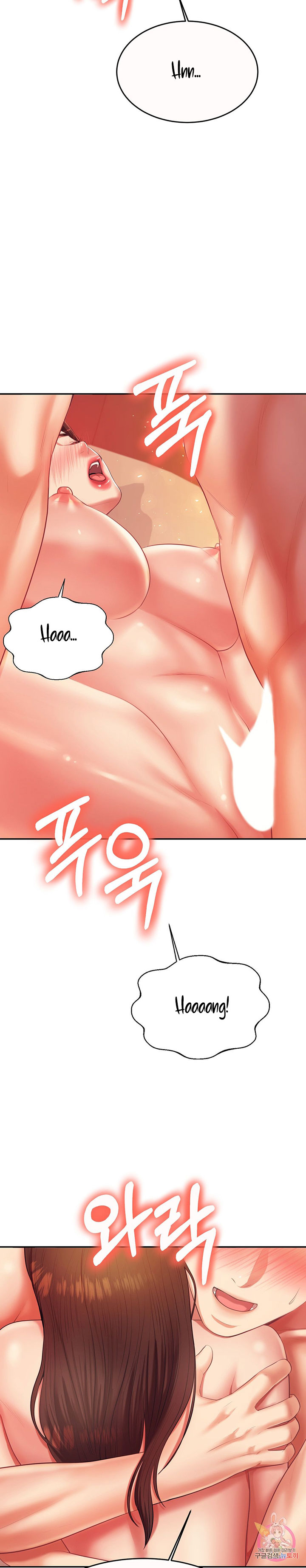 Teacher’s Lesson Chapter 8 - HolyManga.Net