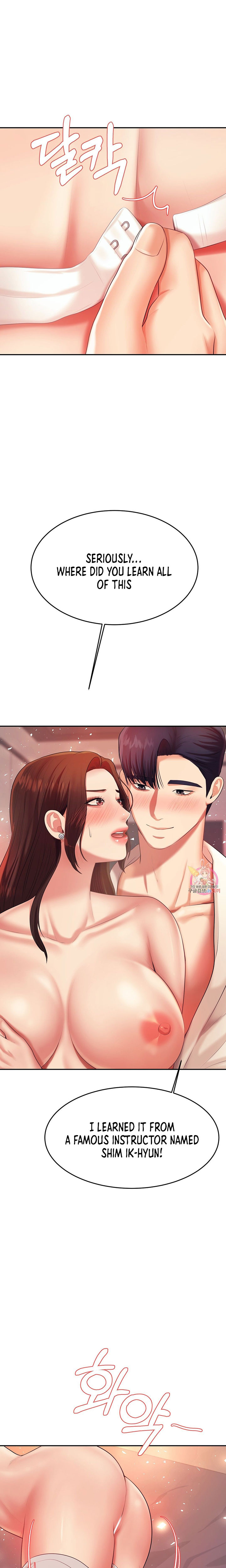 Teacher’s Lesson Chapter 8 - HolyManga.Net
