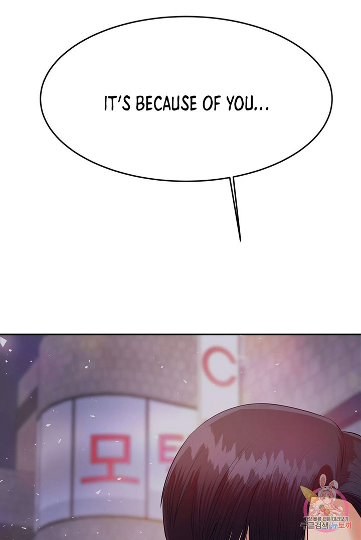 Teacher’s Lesson Chapter 8 - HolyManga.Net