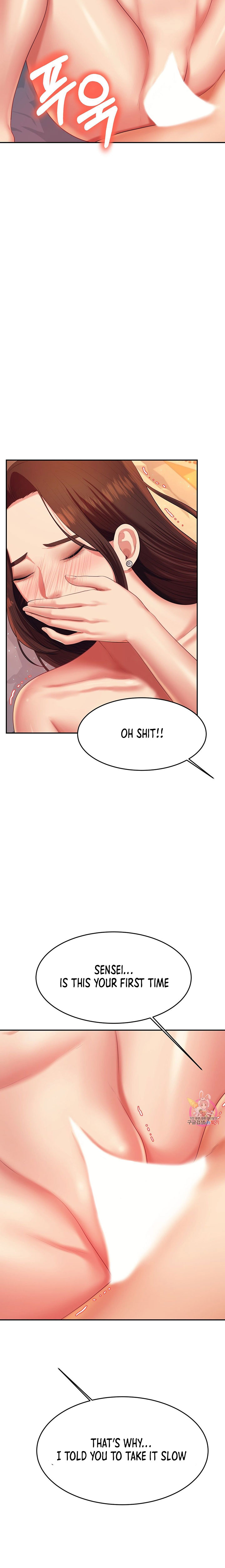 Teacher’s Lesson Chapter 8 - HolyManga.Net