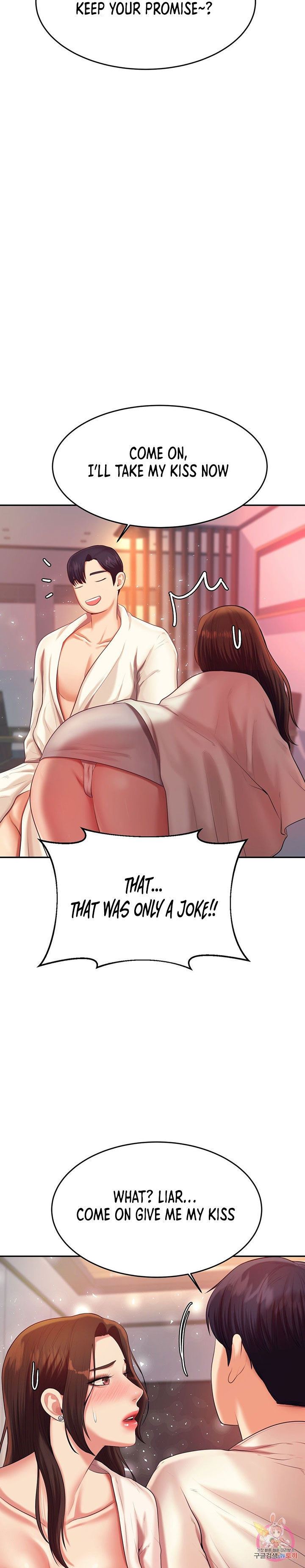 Teacher’s Lesson Chapter 8 - HolyManga.Net