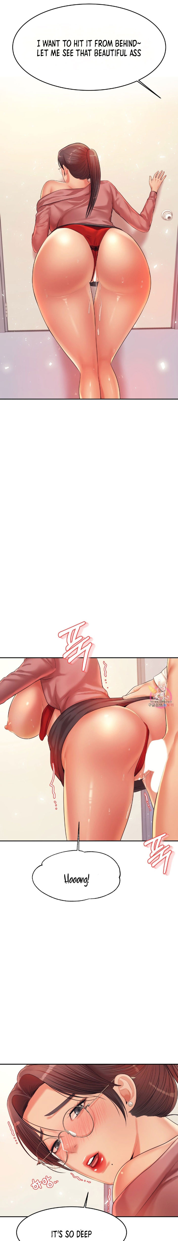 Teacher’s Lesson Chapter 14 - HolyManga.Net