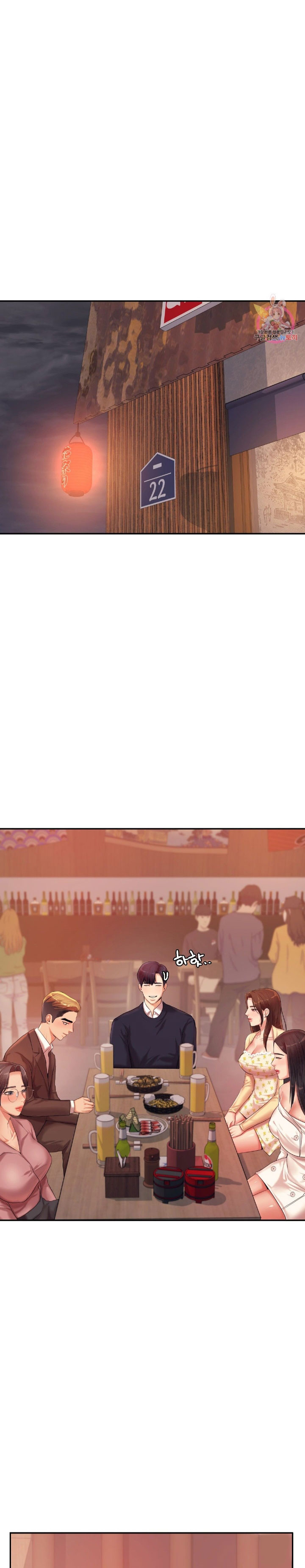 Teacher’s Lesson Chapter 14 - HolyManga.Net