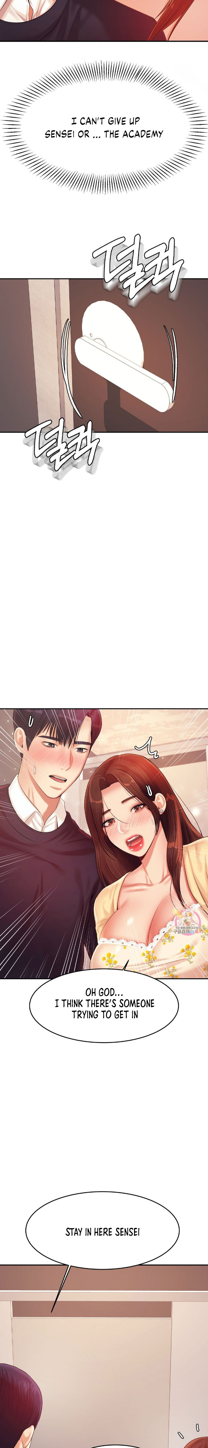 Teacher’s Lesson Chapter 15 - HolyManga.Net