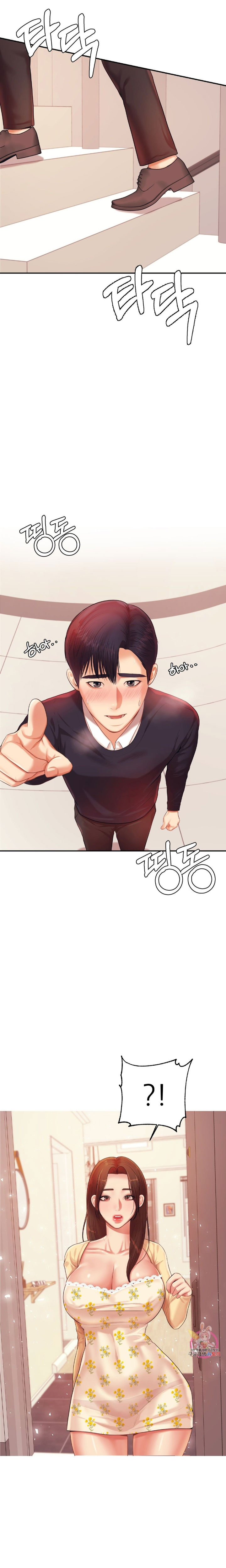 Teacher’s Lesson Chapter 15 - HolyManga.Net