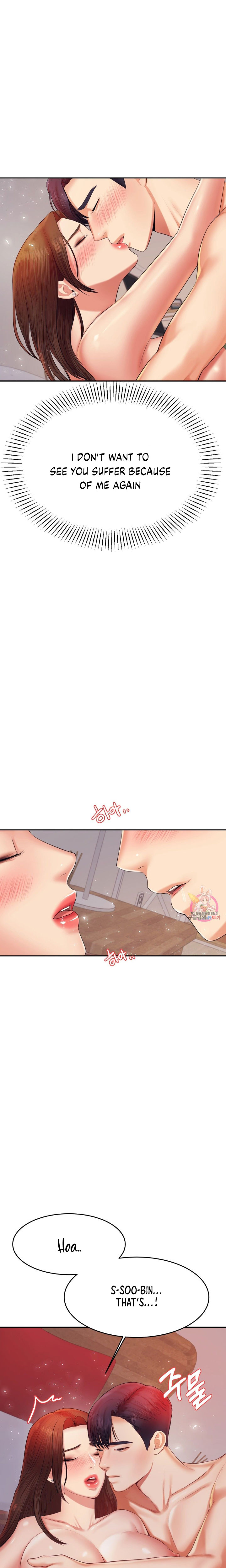 Teacher’s Lesson Chapter 16 - HolyManga.Net