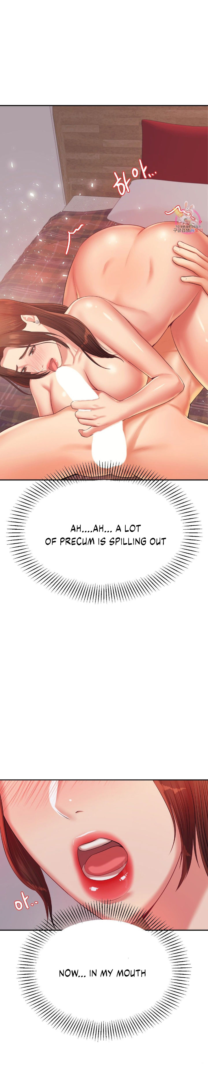 Teacher’s Lesson Chapter 16 - HolyManga.Net