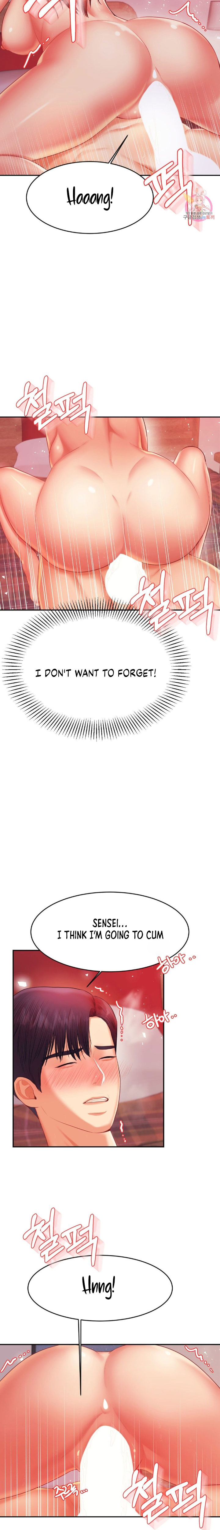 Teacher’s Lesson Chapter 16 - HolyManga.Net