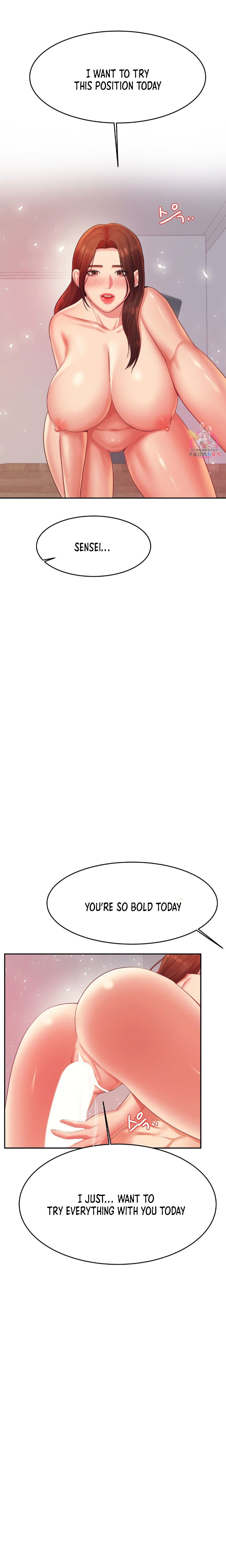 Teacher’s Lesson Chapter 16 - HolyManga.Net