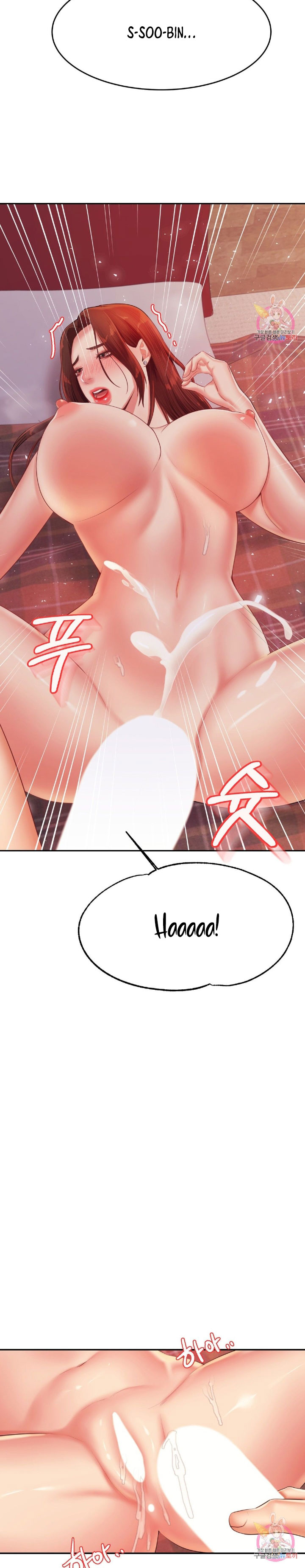 Teacher’s Lesson Chapter 17 - HolyManga.Net