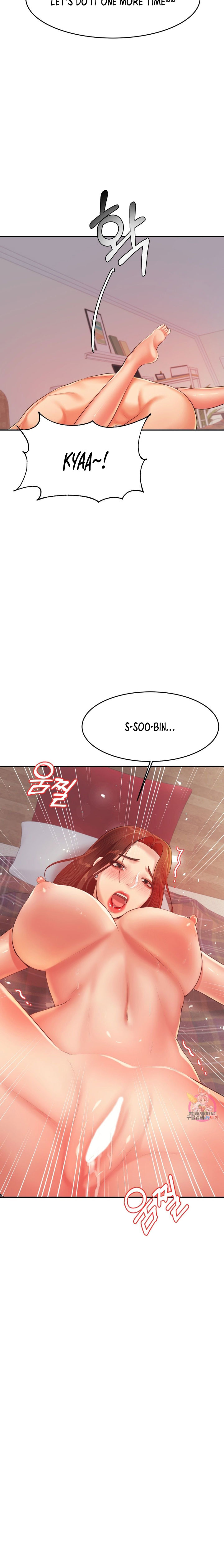 Teacher’s Lesson Chapter 17 - HolyManga.Net