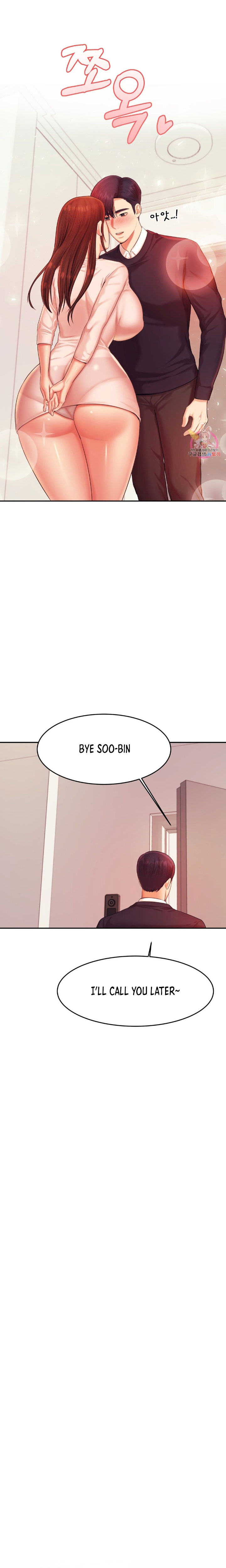 Teacher’s Lesson Chapter 17 - HolyManga.Net