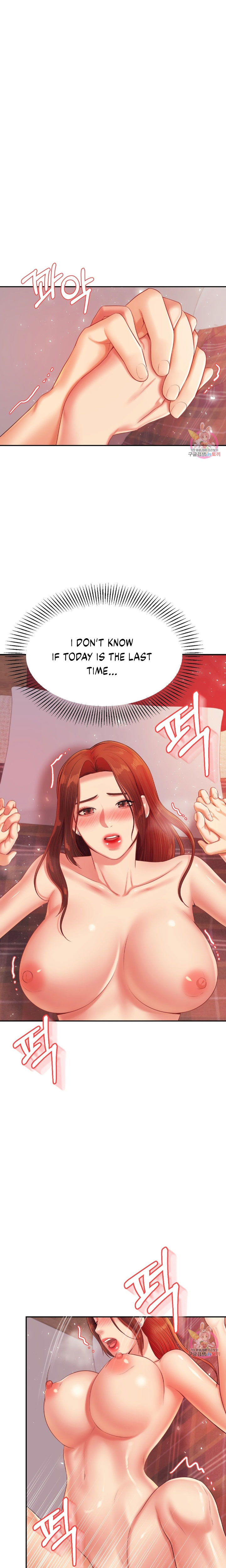 Teacher’s Lesson Chapter 17 - HolyManga.Net