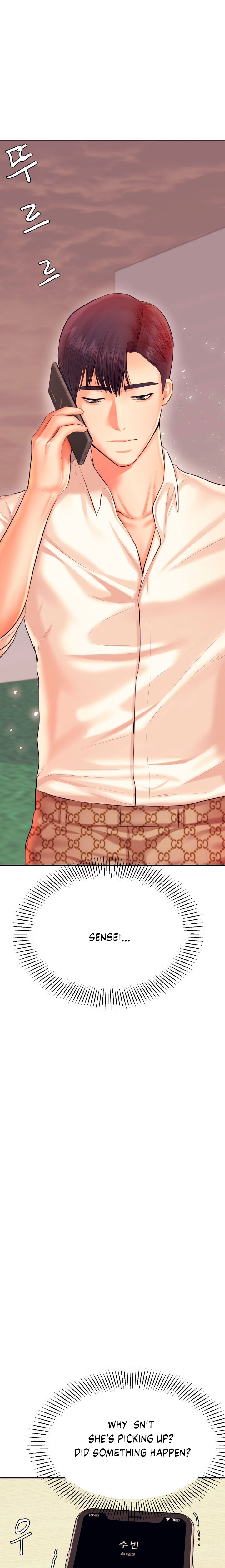 Teacher’s Lesson Chapter 19 - HolyManga.Net