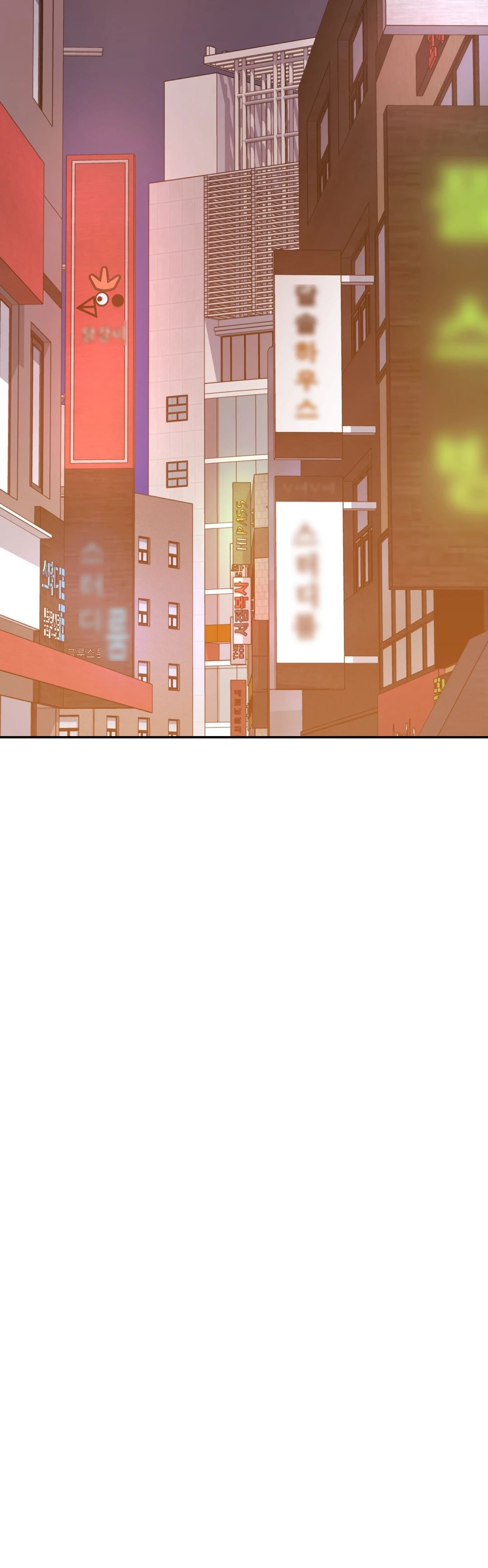 Teacher’s Lesson Chapter 32 - HolyManga.Net