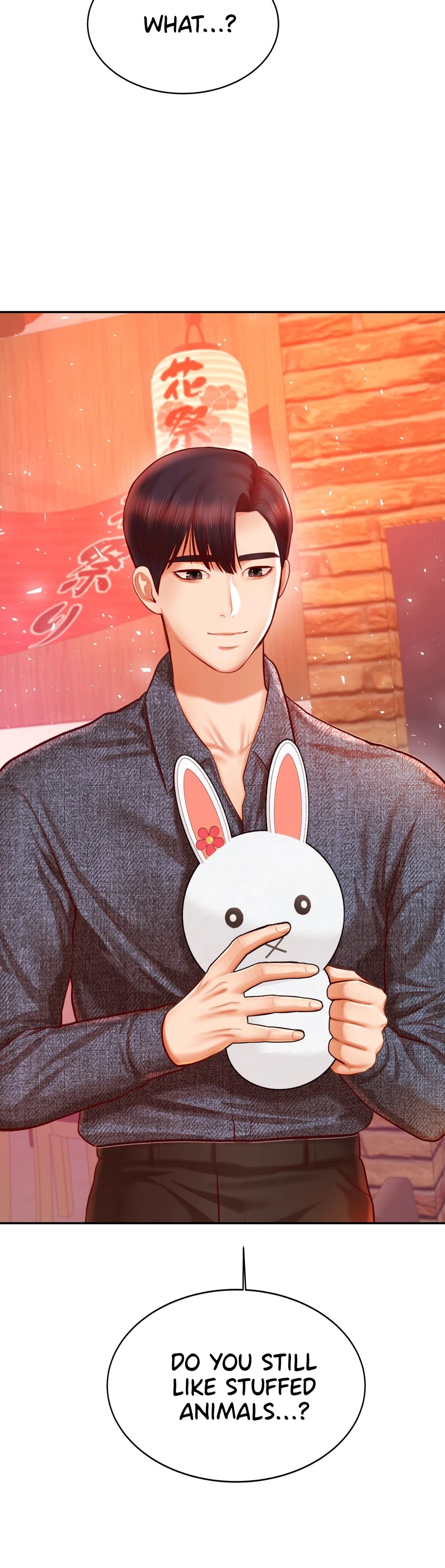 Teacher’s Lesson Chapter 32 - HolyManga.Net