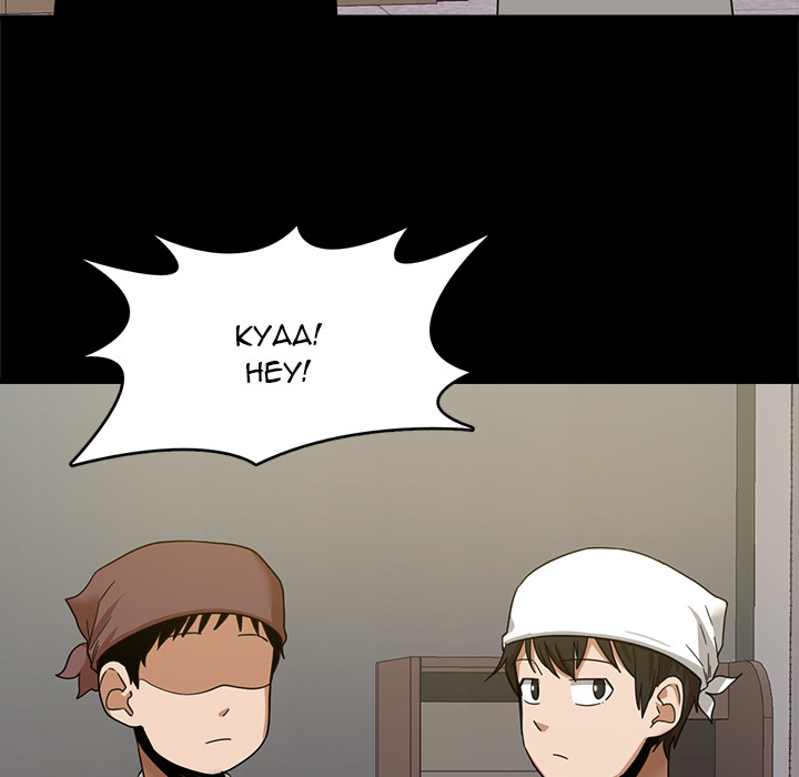 No More, No Less Chapter 1 - HolyManga.Net