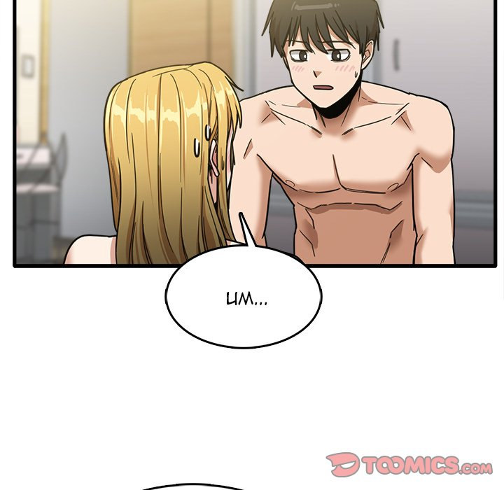No More, No Less Chapter 10 - HolyManga.Net