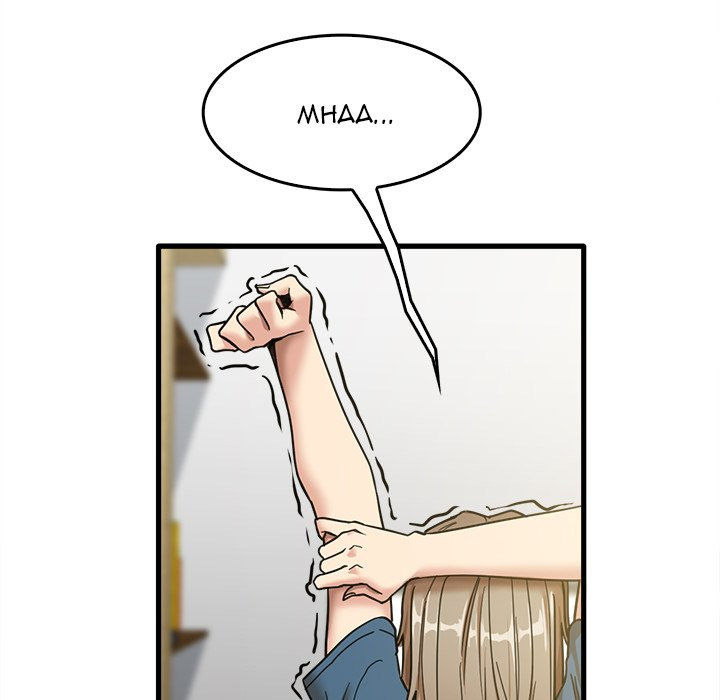 No More, No Less Chapter 13 - HolyManga.Net