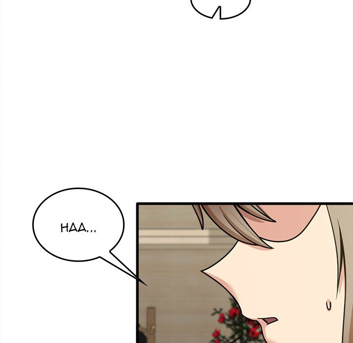 No More, No Less Chapter 14 - HolyManga.Net